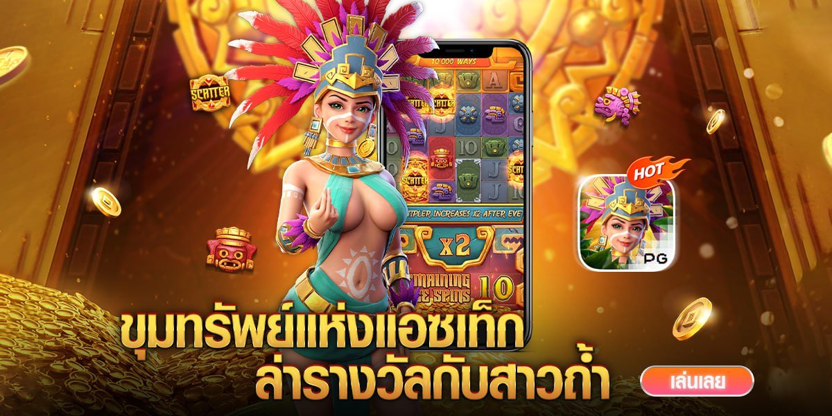 photo_2568-10-23 23.12.57