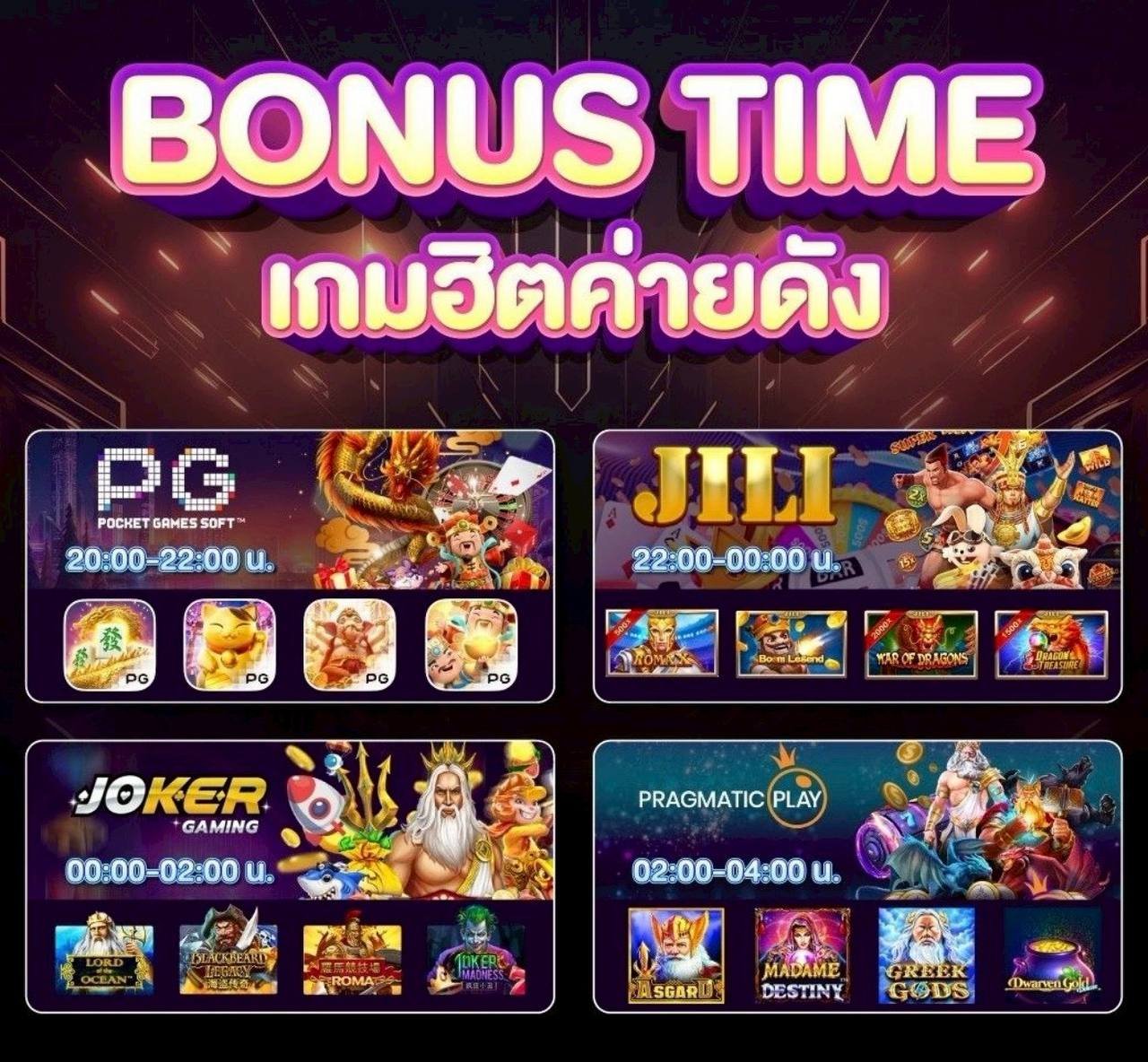 สล็อตแตกง่ายspinx369