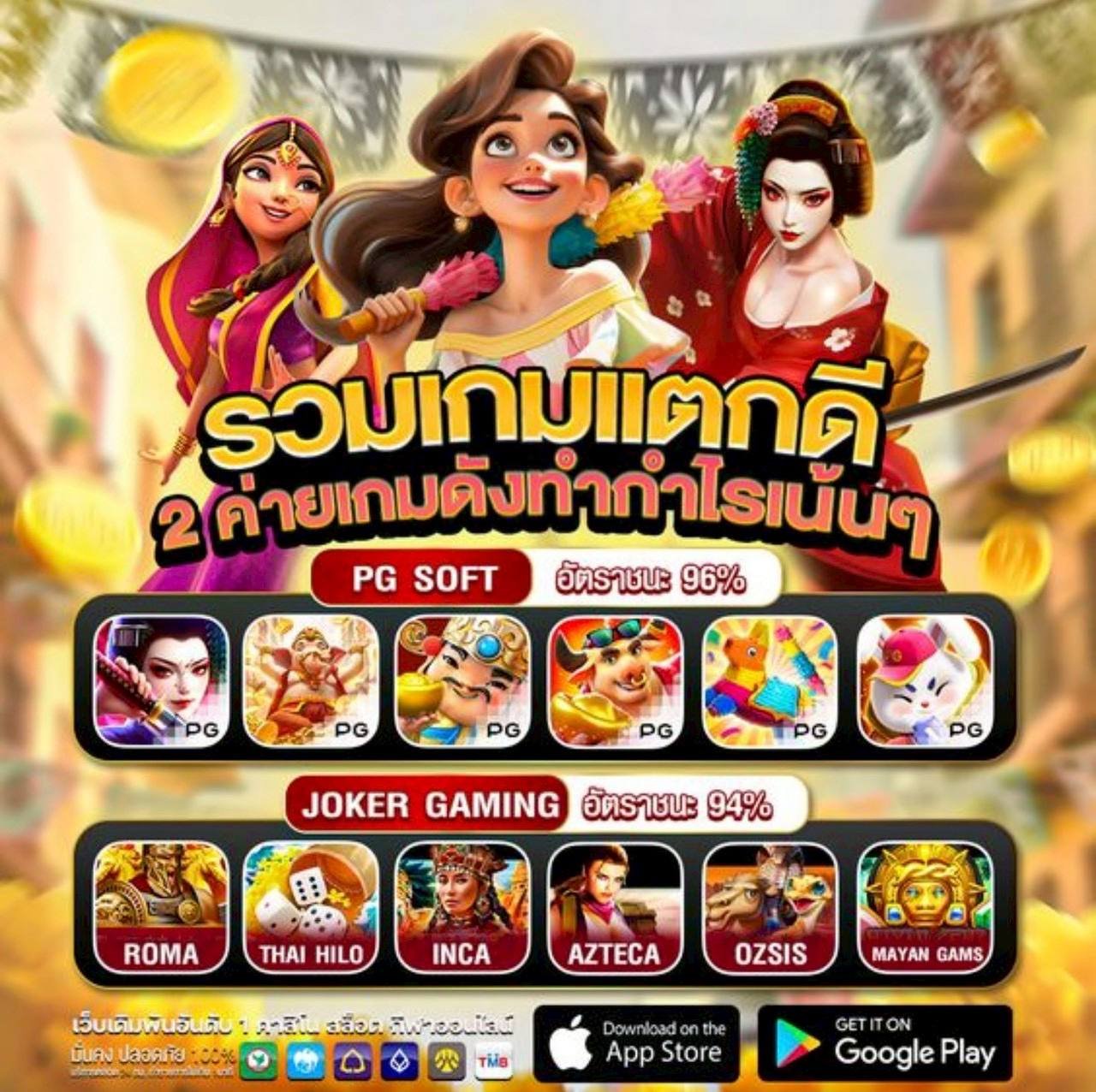 photo_2568-10-31 02.10.31