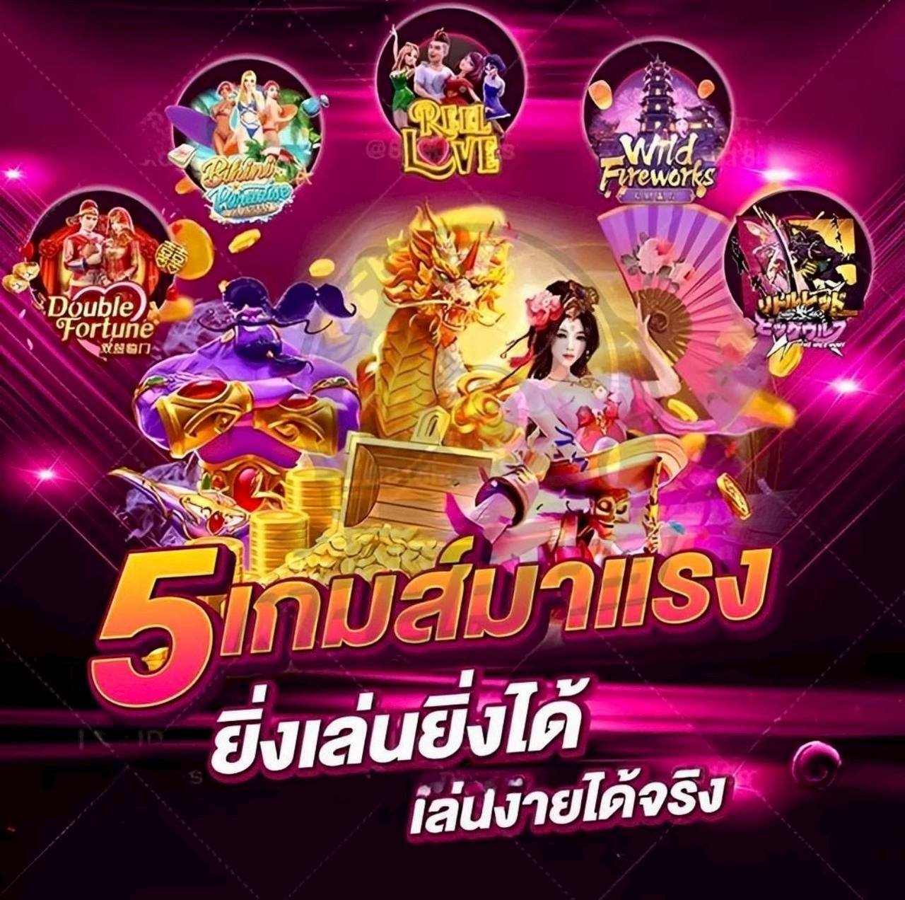 photo_2568-10-31 02.10.36