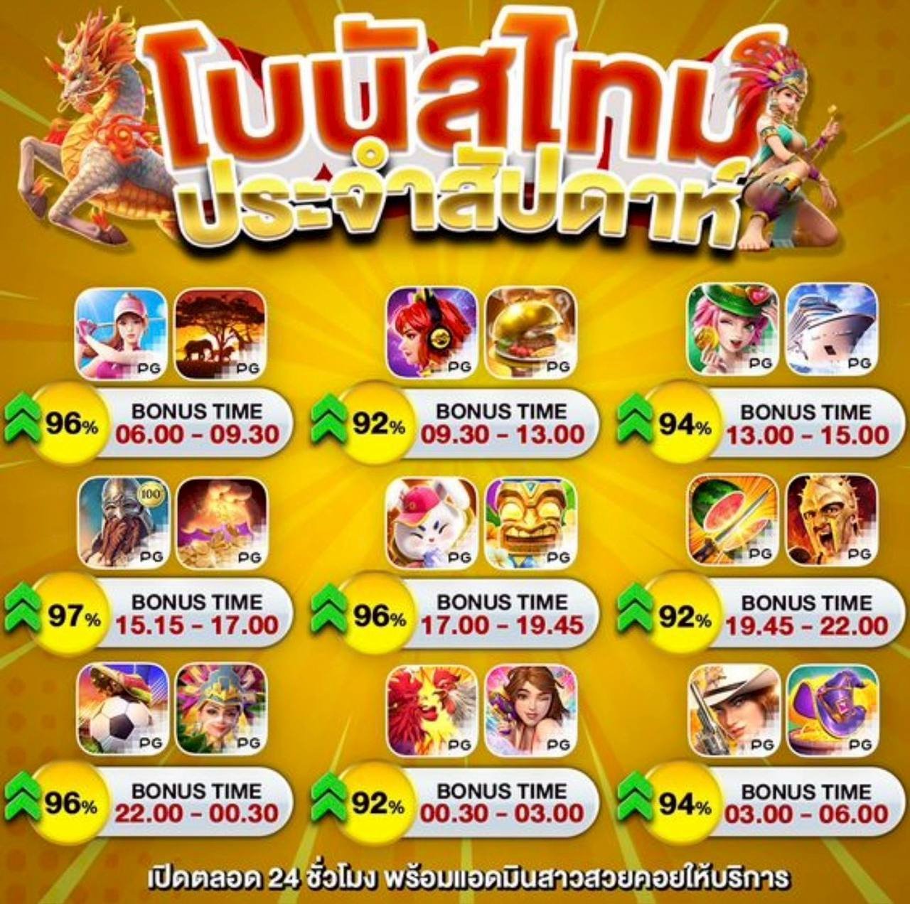 photo_2568-10-31 02.10.37