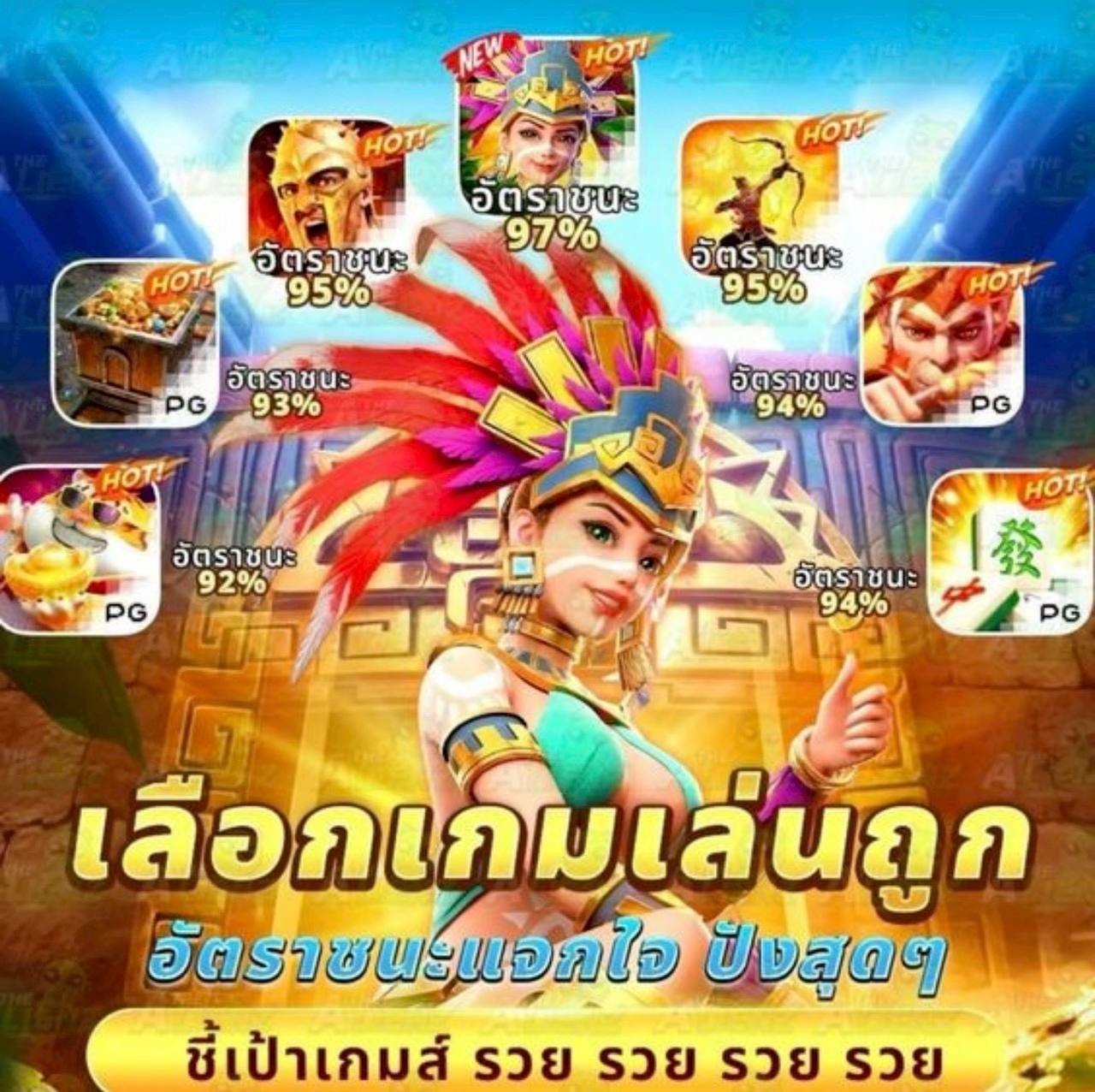 photo_2568-10-31 02.10.39