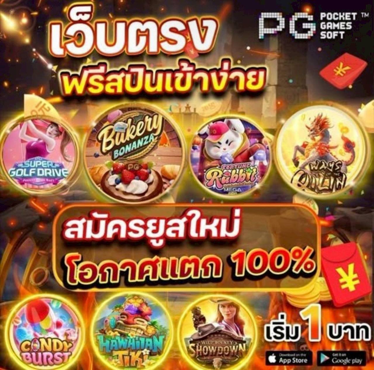 photo_2568-10-31 02.10.42