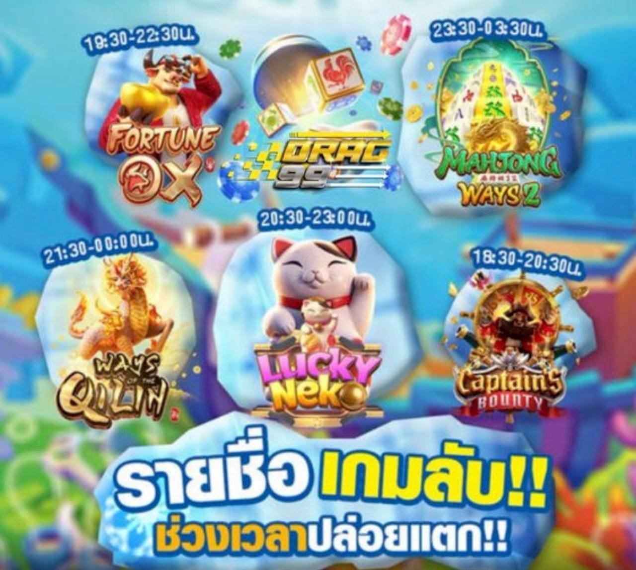 photo_2568-10-31 02.11.55