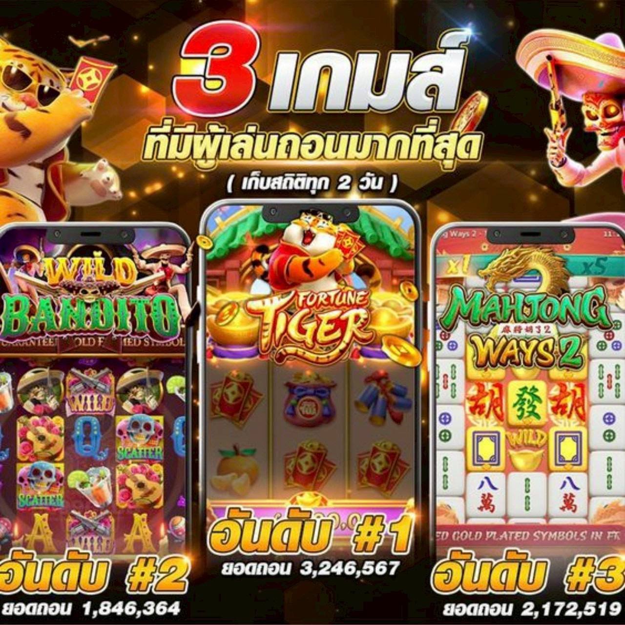 photo_2568-10-31 02.11.59